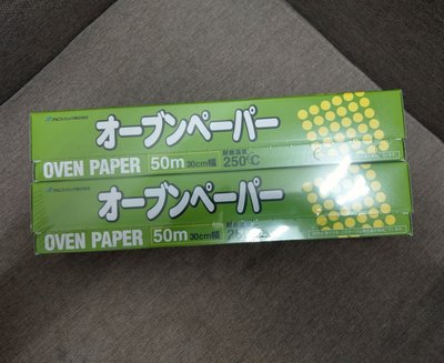 日本OVEN PAPER食物烹調專用紙/烹飪烘培紙/料理紙/萬用烤盤紙/蒸籠紙/免沾黏/氣炸鍋可用