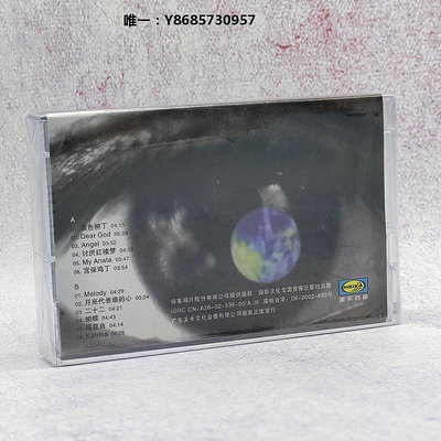 磁帶絕版磁帶 陶喆經典專輯 黑色柳丁 老式錄音機卡帶隨身聽磁帶全新錄音帶