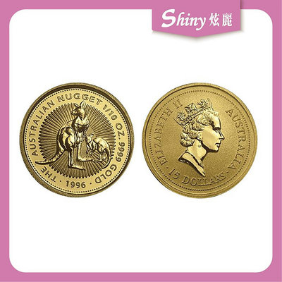 【炫麗銀樓】🇦🇺1996澳洲袋鼠金幣0.5盎司｜9999純金 0.5oz