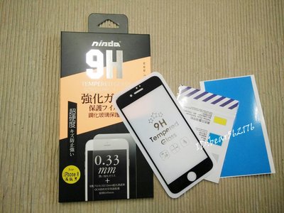 APPLE iPhone 7/IPhone 8 4.7吋【NISDA-GLA滿版】鋼化玻璃保護貼/玻璃貼/玻璃膜