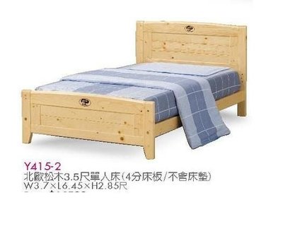 [ 家事達 ]  OA-Y415-2 北歐松木3.5尺單人床架   特價--