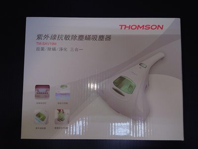 THOMSON 湯姆盛 紫外線抗敏除塵螨吸塵器 (TM-SAV19M)