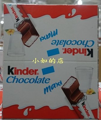 【小如的店】COSTCO好市多代購~Kinder 健達 巧克力倍多(21g*36入) 106522