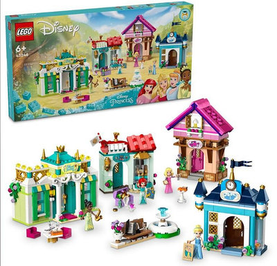LEGO 43246 迪士尼公主市集大冒險 迪士尼  樂高公司貨 永和小人國玩具店 104A