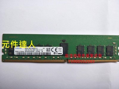 華為RH2288H V5 RH2488H V5 RH8100V5 16G DDR4 2933 ECC REG記憶體