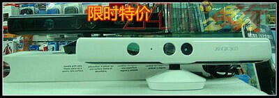 眾誠優品 原裝 XBOX360配件 KINECT體感器 港版 散裝 送電源正版游戲YX1260