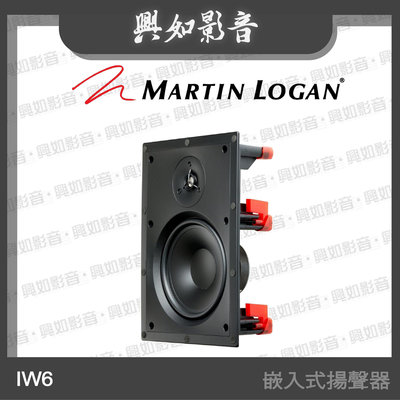 【興如】Martin Logan IW6 嵌入式揚聲器 另售 Motion MC6