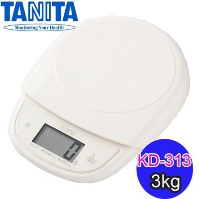 【水蘋果烘焙材料】TANITA 電子秤 KD-313-IV 3KG/1g 磅秤 食品秤 食物秤 日本製 V-028