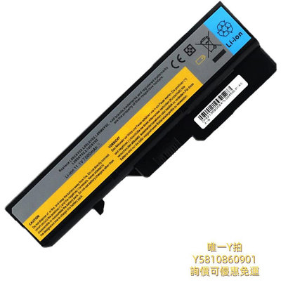 筆電電池適用聯想G460 G470 Z460 Z470 B470e V370 z465 Z370 V470 電池
