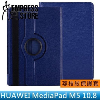 【妃小舖】HUAWEI/華為 MediaPad M5 10.8 荔枝紋 旋轉/支架 防震 平板 皮套/保護套/保護殼