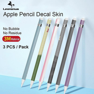 蘋果筆 Apple Pencil 3M材質 貼紙 iPad手寫筆 太陽 月亮 保護貼 1代 2代 筆身貼 防刮 防指紋