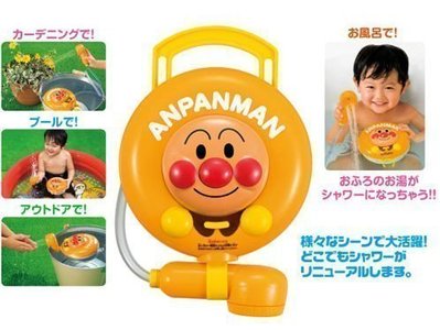 日本進口 麵包超人ANPANMAN電動式 蓮蓬頭 吸水幫浦 水龍頭 洗澡玩具