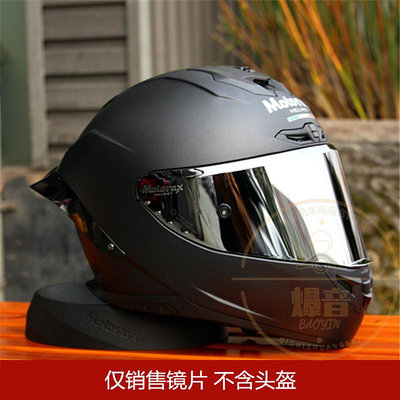 MOTORAX全盔摩雷士R50S鏡片防霧貼頭盔專用原廠原裝彩色電鍍夜用