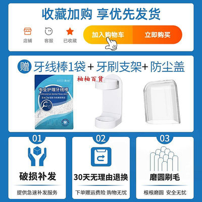 免運澳松適用荷蘭艾優APIYOO電動牙刷頭替換通用A7/P7/Y8/T1皮卡丘SUP