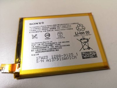 【三大保證 保固一年】索尼 Sony Z4 原廠 電池 LIS1579ERPC SONY Z3+ E6553 E6533