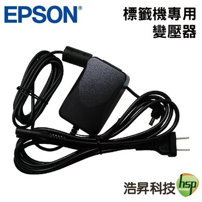 EPSON 標籤機 AC電源變壓器 適用LW-400 LW-500 LW-K400 LW-K420