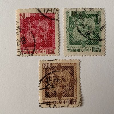 雙鯉圖郵票
