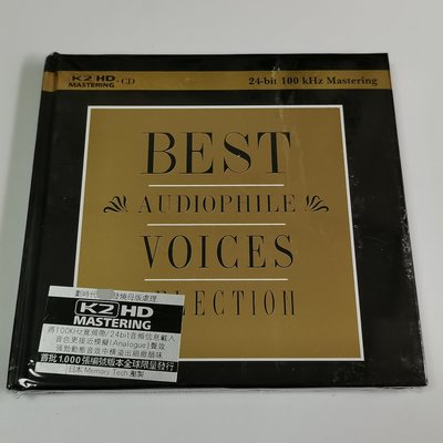 發燒爵士人聲《爵士女伶 2》Best Audiophile Vocal 典范 K2HD CD