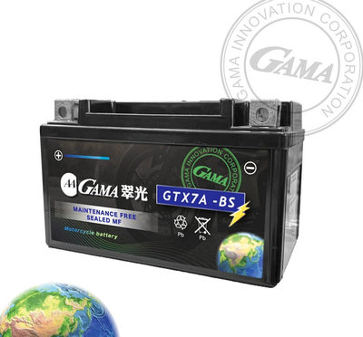全新 GAMA機車電池 GTX7A-BS【同YTX7A-BS】7號機車電池 車用電瓶 免保養 AGM密閉型電池 鉛鈣合金 免加水