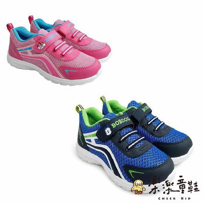 【樂樂童鞋】BOBDOG巴布豆簡約透氣運動鞋(兩色可選) C121-2 - 台灣製童鞋 MIT 台灣製造 MIT童鞋