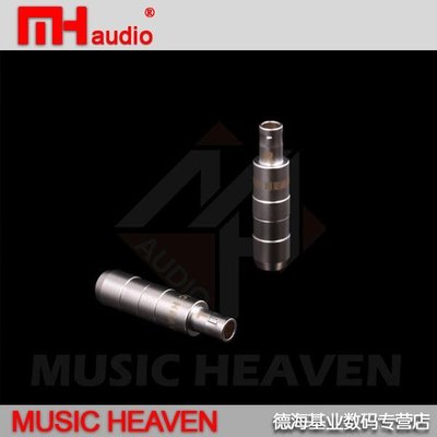 音樂配件Music Heaven MH-NH102 森海 HD800 HD800S Hi-E特價