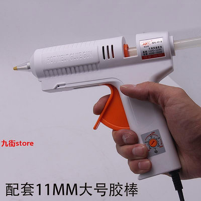 新品AT-8螞蟻牌可調溫恒溫熱熔膠槍40W150W調溫電膠槍11mm熱熔膠棒槍