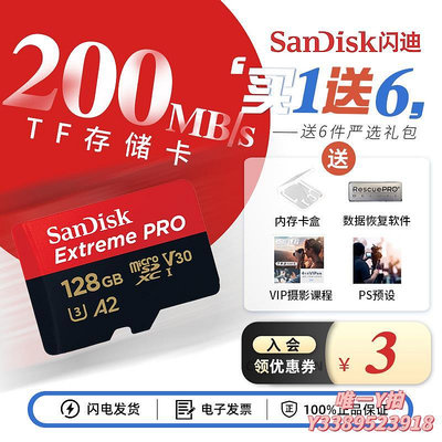記憶卡閃迪128g內存卡tf4k運動相機micro SD閃存卡switch存儲卡TF卡