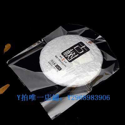 熱縮膜 普洱茶餅熱縮膜防塵防潮收縮膜茶葉保存袋透明塑封膜白茶餅包裝袋