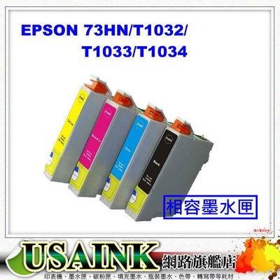 任選5盒 EPSON 73HN/103XL/(T1041+T1032+T1033+T1034) 相容墨水匣 適用: T1100 / TX510FN