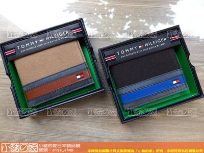 【小豬的家】Tommy Hilfiger~日本帶回帆布皮革款附零錢袋短皮夾(原廠厚盒包裝)畢業/就職禮物