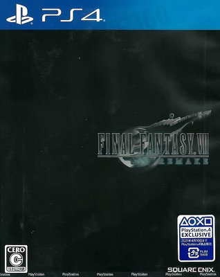 【全新未拆】PS4 太空戰士7 最終幻想 重製版 FINAL FANTASY VII 7 FF7 日文版【台中恐龍電玩】