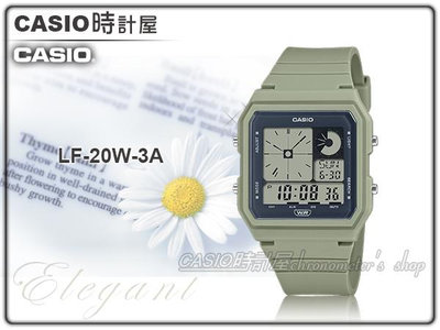 CASIO 時計屋 LF-20W-3A 電子錶 淡綠色 環保材質錶帶 生活防水 LED照明 LF-20W