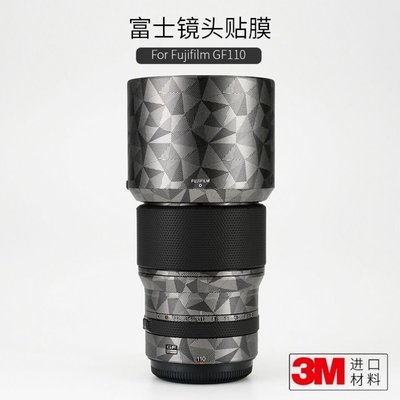 美本堂適用富士GF110mm/F2 R LM WR相機鏡頭保護貼膜貼紙3M