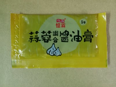 祐霖企業 憶霖 蒜蓉醬油膏 8克*200/袋