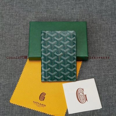 【MOMO全球購】GOYARD 綠色 新款時尚環保PU配真皮護照夾