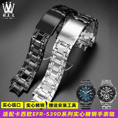 代用錶帶 適配casio卡西歐5345海洋之心EFR-539D/BK男不銹鋼精鋼手錶帶配件