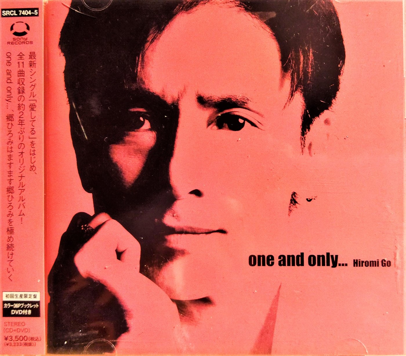 ヤフオク! - CD 郷ひろみ one and only CD+DVD | akitemfestalocacoes.com.br