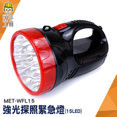 頭手工具 led照明燈 工作燈 手電燈筒 釣魚燈 手提燈 照明 15顆LED燈珠 MET-WFL15