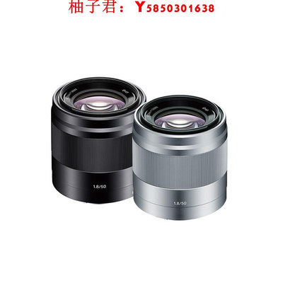 可開發票量大優惠【自營】Sony/索尼E 50mm F1.8 OSS SEL50F18 定焦人像微單鏡頭