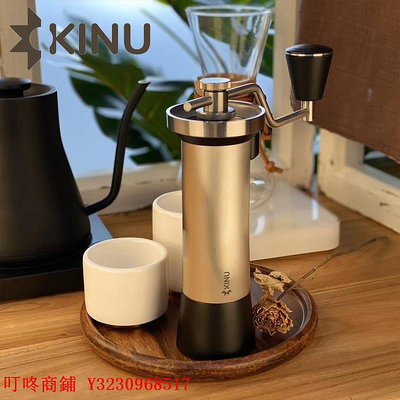 咖啡機現貨德國原裝KINU M47 CLASSIC咖啡手搖磨豆機高碳鋼磨盤包