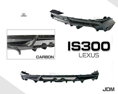 小亞車燈＊全新 LEXUS IS300 IS200T 14 15 JDM款 四出 卡夢 碳纖維 後下巴 後中包