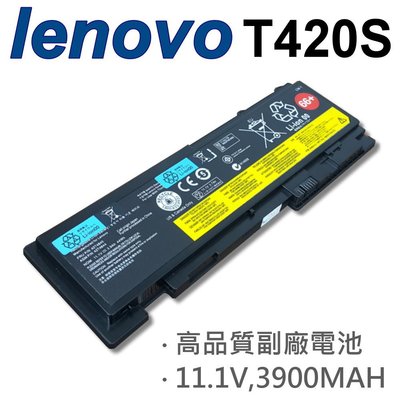 LENOVO T420S 6芯 日系電芯 電池 T420S T420SI