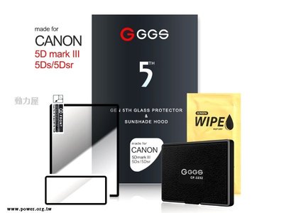 《動力屋》GGS金鋼第五代 SP5 螢幕保護玻璃及遮光罩套組, Canon 5D III / 5Ds / 5Dsr
