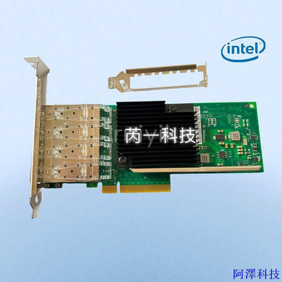 安東科技【現貨特價 】全新 intel X710-DA4BLK 四口萬兆光纖網卡 10G SFP+ XL710-DA4
