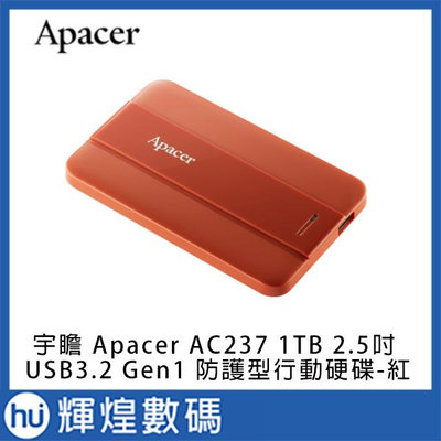 宇瞻 Apacer AC237 1TB USB3.2 Gen1 2.5吋 防護型行動硬碟-紅