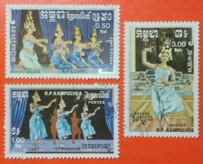 柬埔寨郵票舊票套票 1985 Traditional Dance