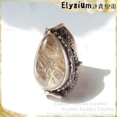 Elysium‧迷霧樂園〈RQR006B〉尼泊爾‧ 可調戒圍15以上_馬鞍型大顆水滴 金髮晶/鈦晶925銀手工戒指