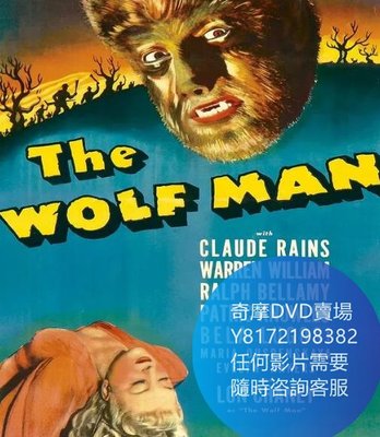 DVD 海量影片賣場 狼人/The Wolf Man  電影 1941年