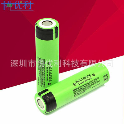 批發 批發 現貨原裝正品NCR18650B 3.7v 3400mAh 強光手電大容量鋰電池