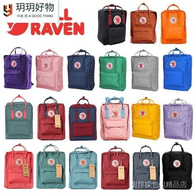 Fjallraven Kanken classic北極狐小狐貍背包瑞典學生書包男女潮流雙肩書包 雙肩包 1Bi9~玥玥好物~